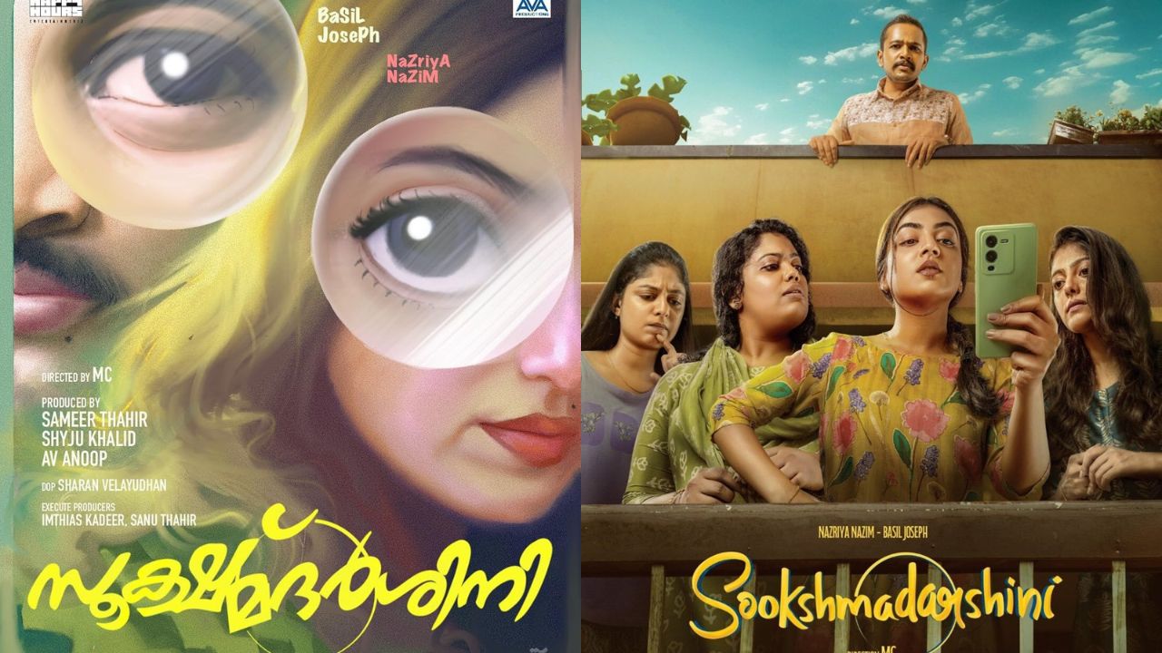 Malayalam Movie 'Sookshmadarshini'